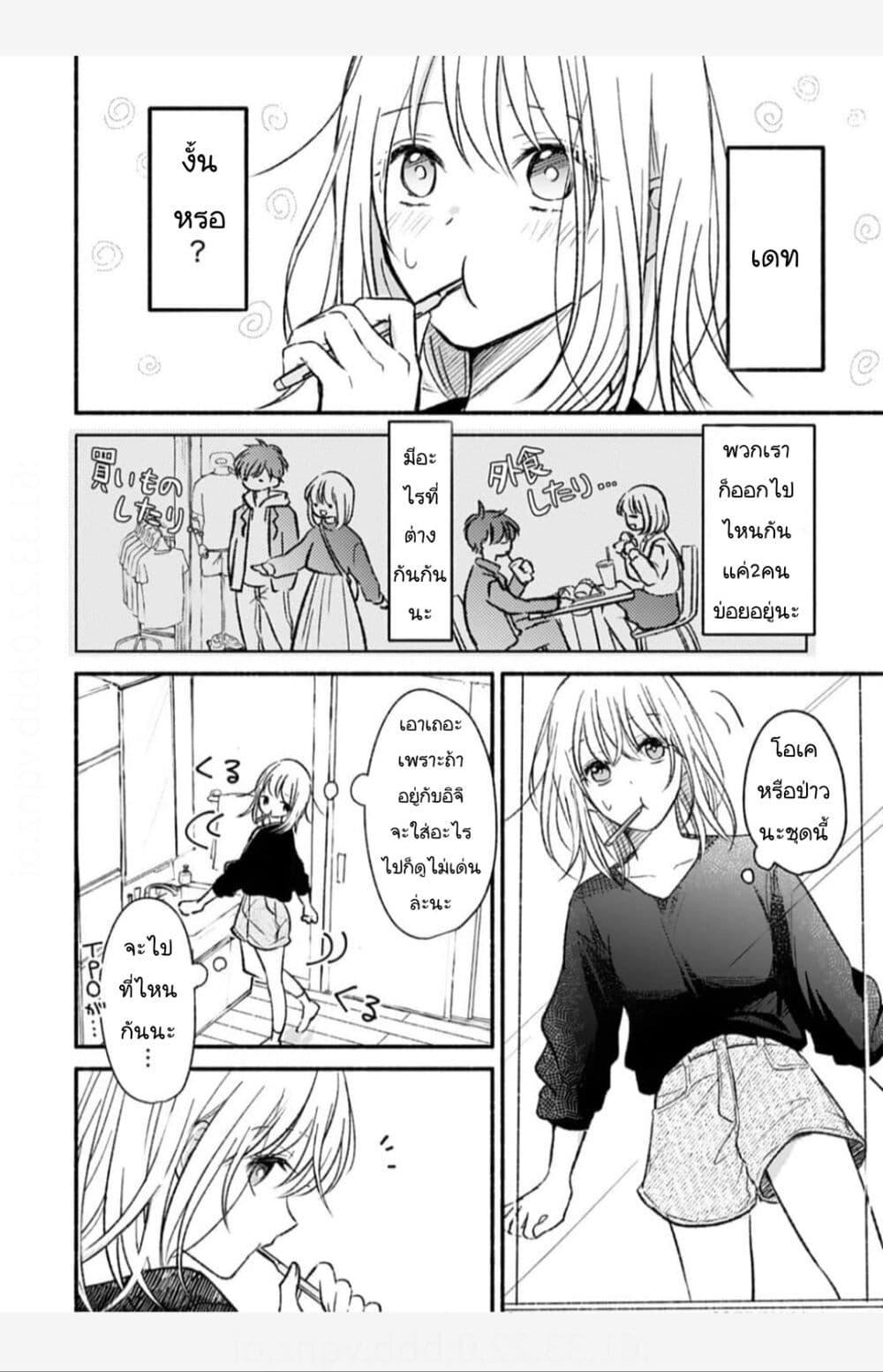 Manga-lc-com อ่านมังงะ อ่านการ์ตูน ออนไลน์ ฟรี Osananajimi Kara no Amasugiru Kyuukon ga Tomarimasen ตอนที่ 1 2 3 4 5 6 7 8 9 10 11 12 13 14 ฟรี ไม่มีโฆษณา Manga-lc - อ่าน มังงะ อ่าน การ์ตูน ออนไลน์ อ่านมังงะ ฟรี