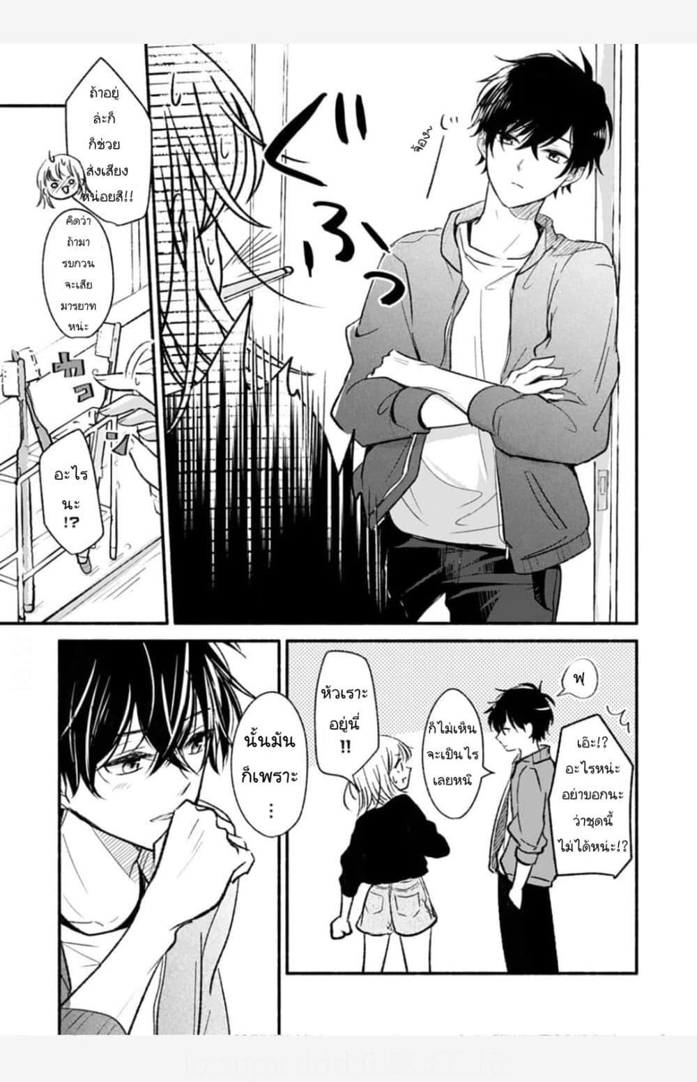 Manga-lc-com อ่านมังงะ อ่านการ์ตูน ออนไลน์ ฟรี Osananajimi Kara no Amasugiru Kyuukon ga Tomarimasen ตอนที่ 1 2 3 4 5 6 7 8 9 10 11 12 13 14 ฟรี ไม่มีโฆษณา Manga-lc - อ่าน มังงะ อ่าน การ์ตูน ออนไลน์ อ่านมังงะ ฟรี