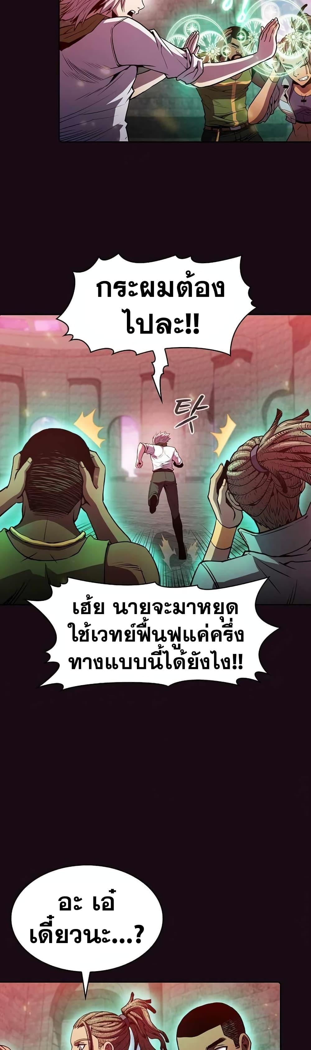 Manga-lc-com อ่านมังงะ อ่านการ์ตูน ออนไลน์ ฟรี TheConstellati ตอนที่ 1 2 3 4 5 6 7 8 9 10 11 12 13 14 ฟรี ไม่มีโฆษณา Manga-lc - อ่าน มังงะ อ่าน การ์ตูน ออนไลน์ อ่านมังงะ ฟรี