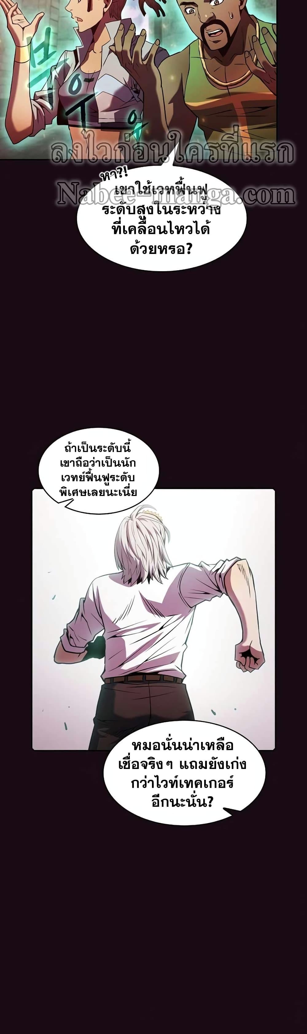 Manga-lc-com อ่านมังงะ อ่านการ์ตูน ออนไลน์ ฟรี TheConstellati ตอนที่ 1 2 3 4 5 6 7 8 9 10 11 12 13 14 ฟรี ไม่มีโฆษณา Manga-lc - อ่าน มังงะ อ่าน การ์ตูน ออนไลน์ อ่านมังงะ ฟรี