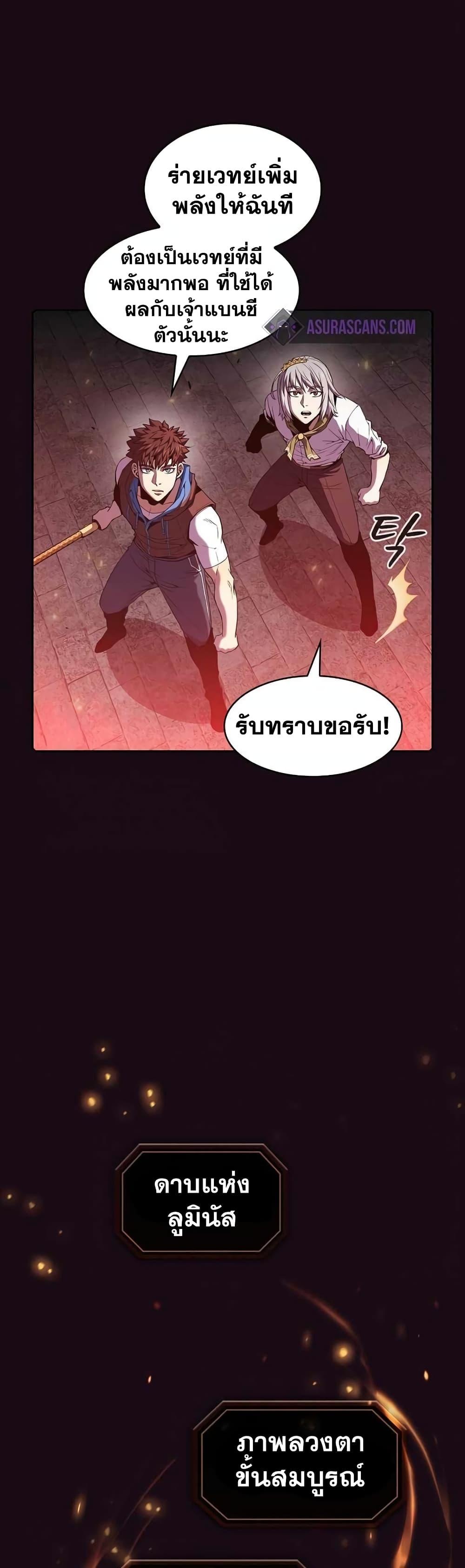 Manga-lc-com อ่านมังงะ อ่านการ์ตูน ออนไลน์ ฟรี TheConstellati ตอนที่ 1 2 3 4 5 6 7 8 9 10 11 12 13 14 ฟรี ไม่มีโฆษณา Manga-lc - อ่าน มังงะ อ่าน การ์ตูน ออนไลน์ อ่านมังงะ ฟรี
