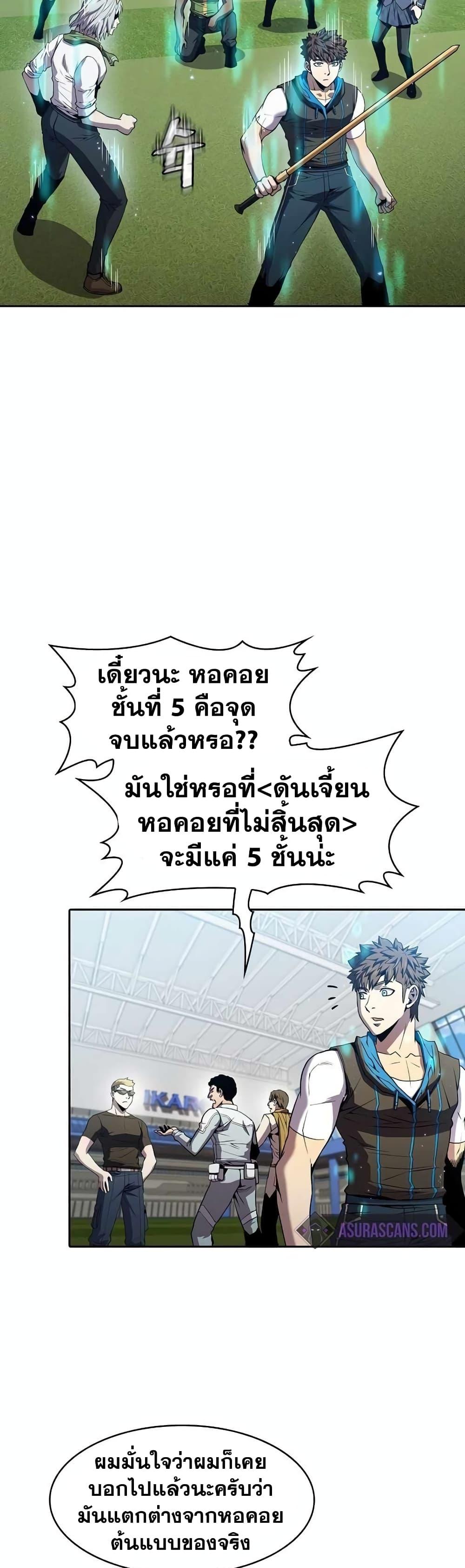 Manga-lc-com อ่านมังงะ อ่านการ์ตูน ออนไลน์ ฟรี TheConstellati ตอนที่ 1 2 3 4 5 6 7 8 9 10 11 12 13 14 ฟรี ไม่มีโฆษณา Manga-lc - อ่าน มังงะ อ่าน การ์ตูน ออนไลน์ อ่านมังงะ ฟรี