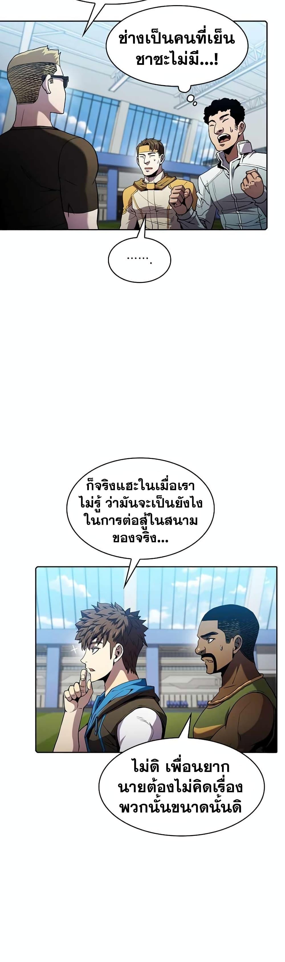 Manga-lc-com อ่านมังงะ อ่านการ์ตูน ออนไลน์ ฟรี TheConstellati ตอนที่ 1 2 3 4 5 6 7 8 9 10 11 12 13 14 ฟรี ไม่มีโฆษณา Manga-lc - อ่าน มังงะ อ่าน การ์ตูน ออนไลน์ อ่านมังงะ ฟรี
