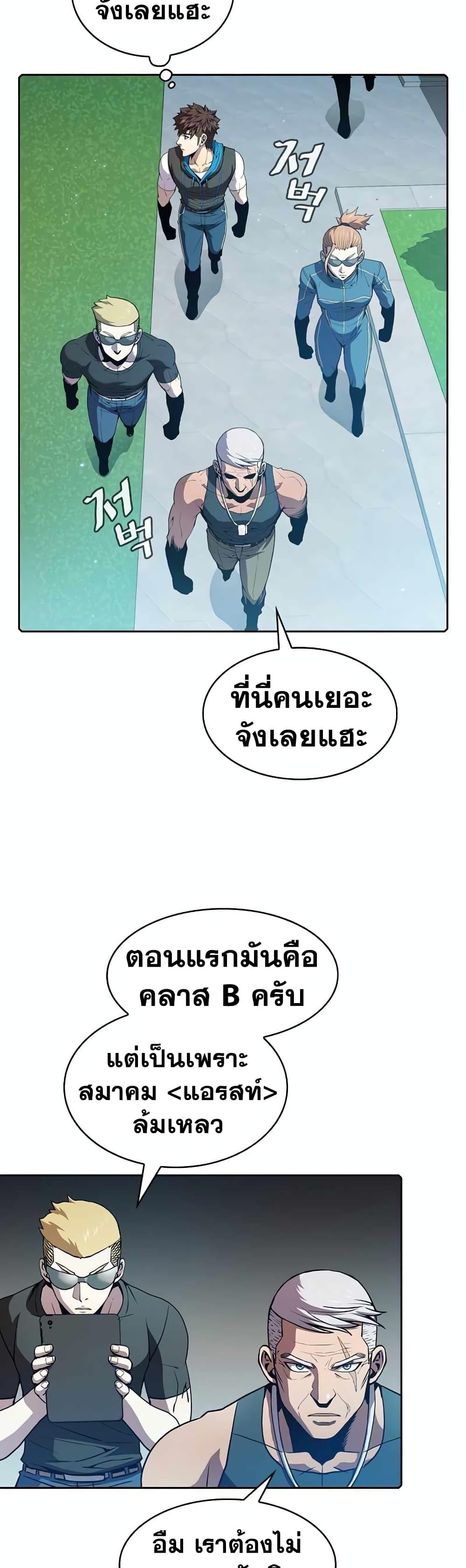 Manga-lc-com อ่านมังงะ อ่านการ์ตูน ออนไลน์ ฟรี TheConstellati ตอนที่ 1 2 3 4 5 6 7 8 9 10 11 12 13 14 ฟรี ไม่มีโฆษณา Manga-lc - อ่าน มังงะ อ่าน การ์ตูน ออนไลน์ อ่านมังงะ ฟรี