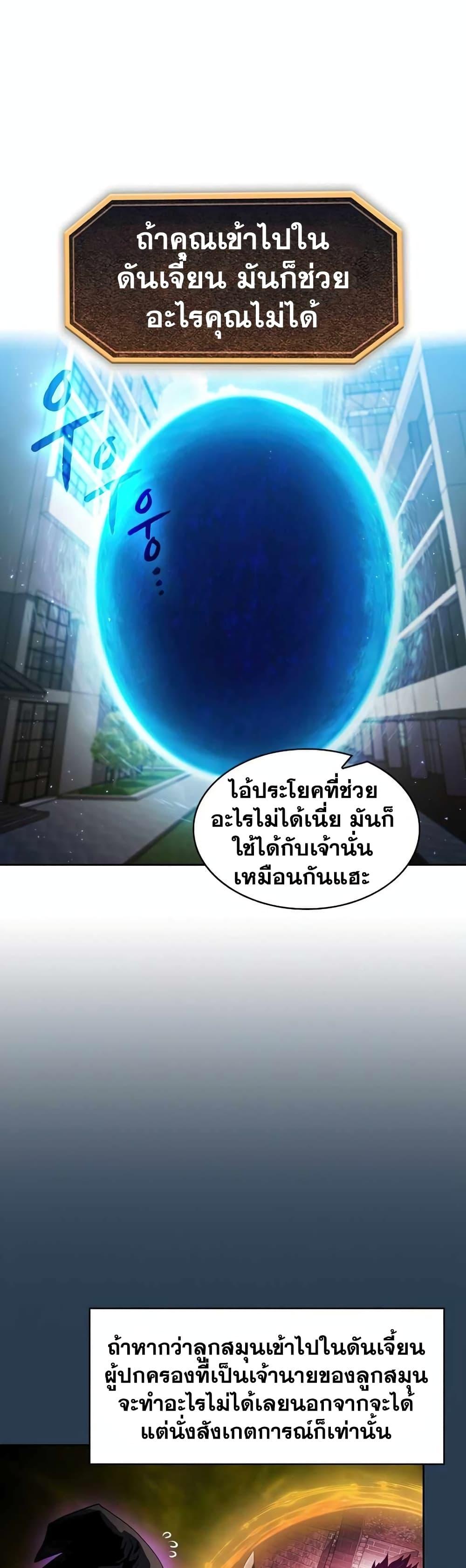 Manga-lc-com อ่านมังงะ อ่านการ์ตูน ออนไลน์ ฟรี TheConstellati ตอนที่ 1 2 3 4 5 6 7 8 9 10 11 12 13 14 ฟรี ไม่มีโฆษณา Manga-lc - อ่าน มังงะ อ่าน การ์ตูน ออนไลน์ อ่านมังงะ ฟรี