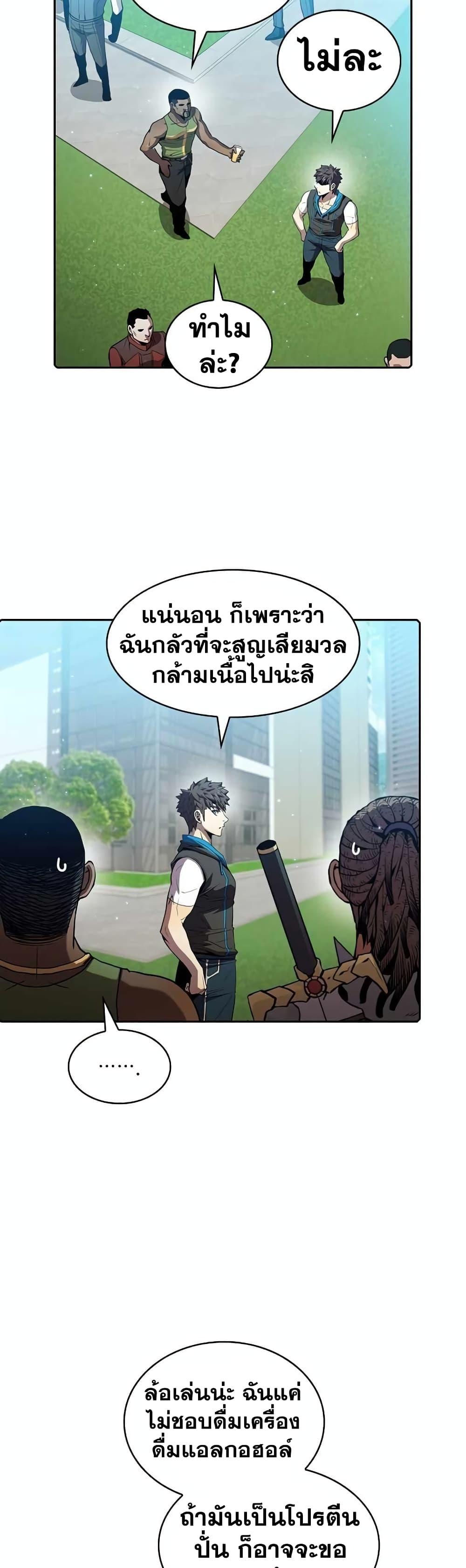 Manga-lc-com อ่านมังงะ อ่านการ์ตูน ออนไลน์ ฟรี TheConstellati ตอนที่ 1 2 3 4 5 6 7 8 9 10 11 12 13 14 ฟรี ไม่มีโฆษณา Manga-lc - อ่าน มังงะ อ่าน การ์ตูน ออนไลน์ อ่านมังงะ ฟรี