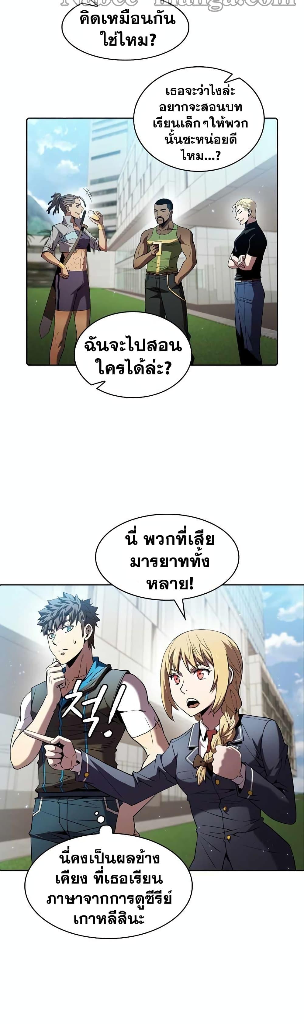 Manga-lc-com อ่านมังงะ อ่านการ์ตูน ออนไลน์ ฟรี TheConstellati ตอนที่ 1 2 3 4 5 6 7 8 9 10 11 12 13 14 ฟรี ไม่มีโฆษณา Manga-lc - อ่าน มังงะ อ่าน การ์ตูน ออนไลน์ อ่านมังงะ ฟรี