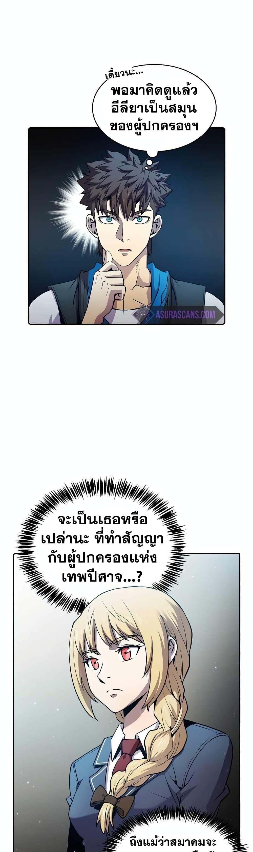 Manga-lc-com อ่านมังงะ อ่านการ์ตูน ออนไลน์ ฟรี TheConstellati ตอนที่ 1 2 3 4 5 6 7 8 9 10 11 12 13 14 ฟรี ไม่มีโฆษณา Manga-lc - อ่าน มังงะ อ่าน การ์ตูน ออนไลน์ อ่านมังงะ ฟรี