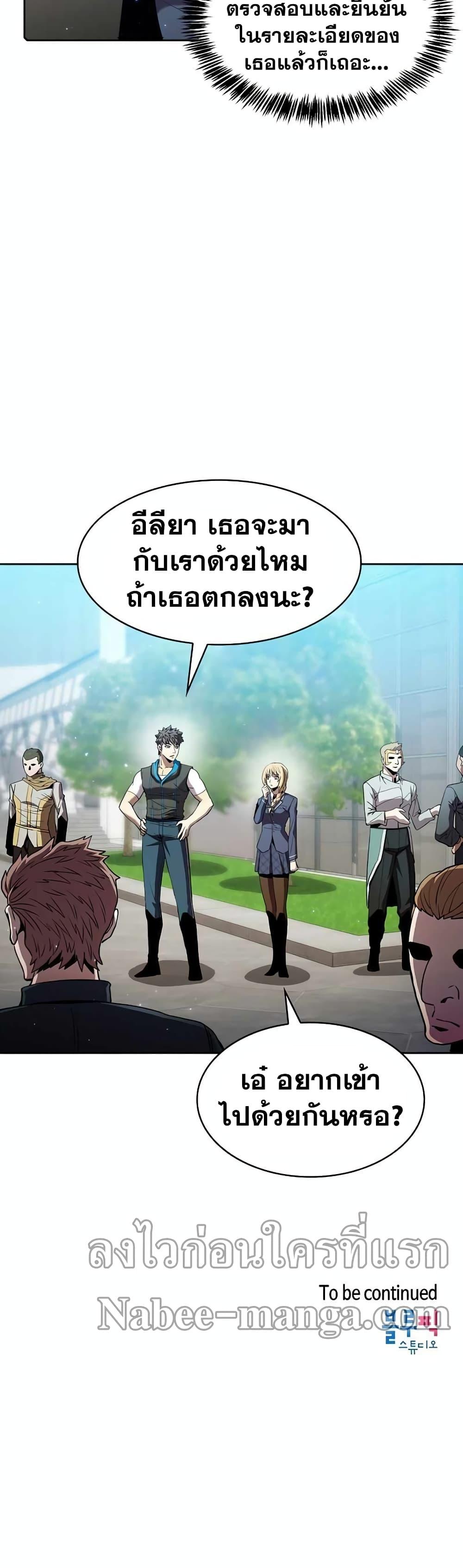 Manga-lc-com อ่านมังงะ อ่านการ์ตูน ออนไลน์ ฟรี TheConstellati ตอนที่ 1 2 3 4 5 6 7 8 9 10 11 12 13 14 ฟรี ไม่มีโฆษณา Manga-lc - อ่าน มังงะ อ่าน การ์ตูน ออนไลน์ อ่านมังงะ ฟรี