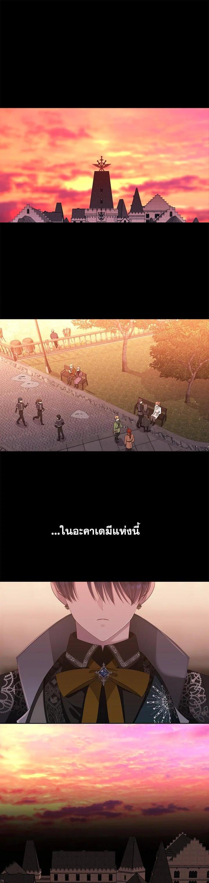Manga-lc-com อ่านมังงะ อ่านการ์ตูน ออนไลน์ ฟรี Charlotte Has Five Disciples ตอนที่ 1 2 3 4 5 6 7 8 9 10 11 12 13 14 ฟรี ไม่มีโฆษณา Manga-lc - อ่าน มังงะ อ่าน การ์ตูน ออนไลน์ อ่านมังงะ ฟรี
