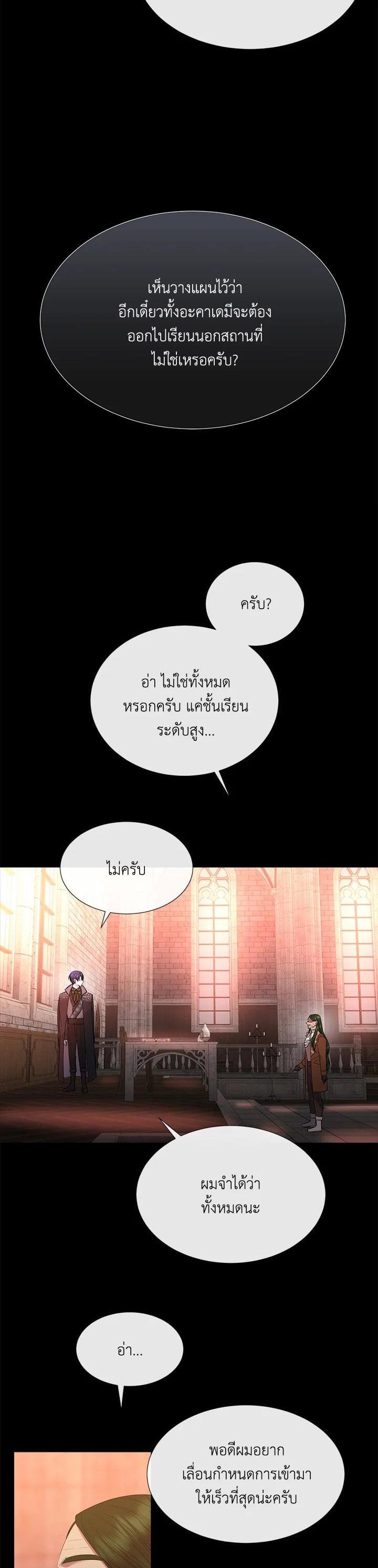 Manga-lc-com อ่านมังงะ อ่านการ์ตูน ออนไลน์ ฟรี Charlotte Has Five Disciples ตอนที่ 1 2 3 4 5 6 7 8 9 10 11 12 13 14 ฟรี ไม่มีโฆษณา Manga-lc - อ่าน มังงะ อ่าน การ์ตูน ออนไลน์ อ่านมังงะ ฟรี