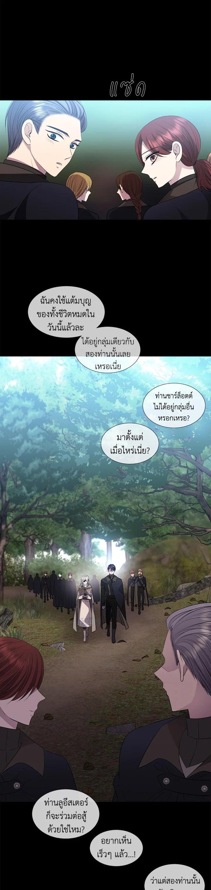 Manga-lc-com อ่านมังงะ อ่านการ์ตูน ออนไลน์ ฟรี Charlotte Has Five Disciples ตอนที่ 1 2 3 4 5 6 7 8 9 10 11 12 13 14 ฟรี ไม่มีโฆษณา Manga-lc - อ่าน มังงะ อ่าน การ์ตูน ออนไลน์ อ่านมังงะ ฟรี