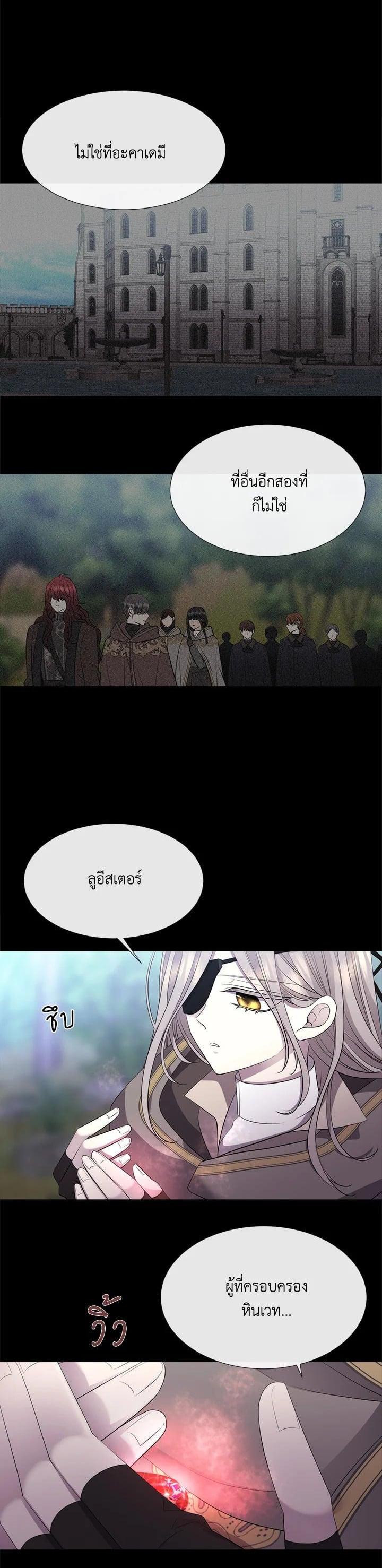 Manga-lc-com อ่านมังงะ อ่านการ์ตูน ออนไลน์ ฟรี Charlotte Has Five Disciples ตอนที่ 1 2 3 4 5 6 7 8 9 10 11 12 13 14 ฟรี ไม่มีโฆษณา Manga-lc - อ่าน มังงะ อ่าน การ์ตูน ออนไลน์ อ่านมังงะ ฟรี