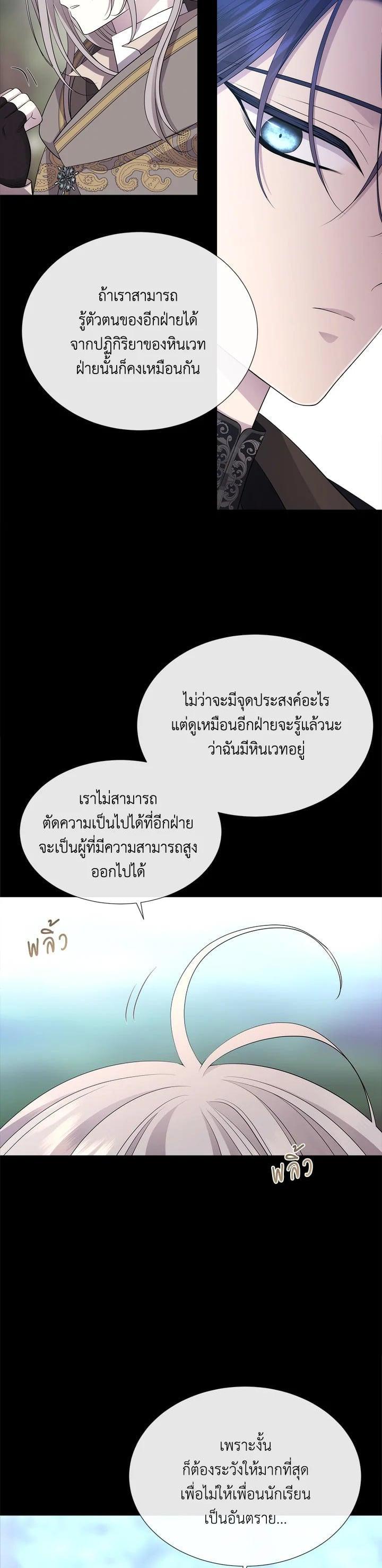 Manga-lc-com อ่านมังงะ อ่านการ์ตูน ออนไลน์ ฟรี Charlotte Has Five Disciples ตอนที่ 1 2 3 4 5 6 7 8 9 10 11 12 13 14 ฟรี ไม่มีโฆษณา Manga-lc - อ่าน มังงะ อ่าน การ์ตูน ออนไลน์ อ่านมังงะ ฟรี