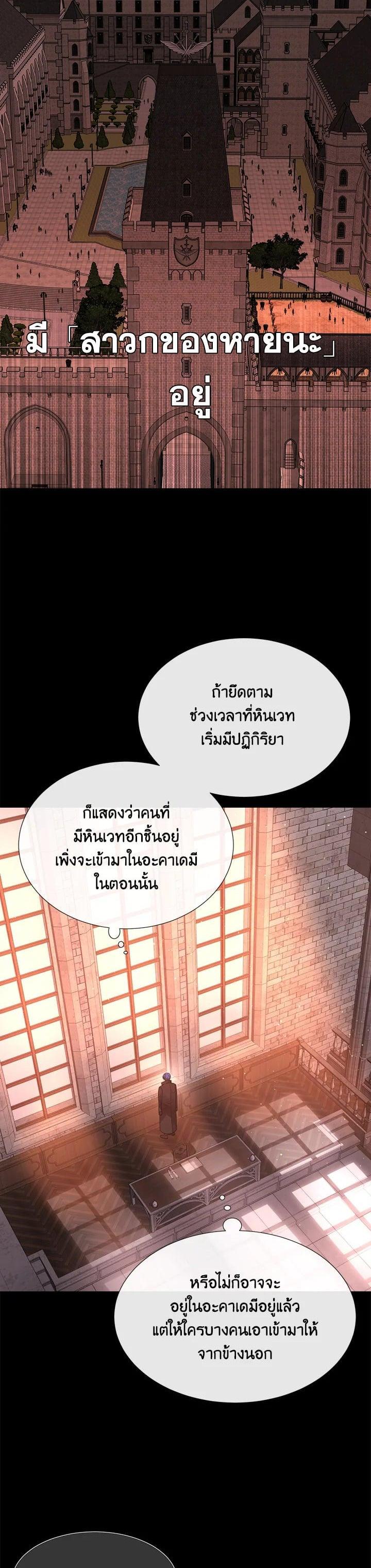 Manga-lc-com อ่านมังงะ อ่านการ์ตูน ออนไลน์ ฟรี Charlotte Has Five Disciples ตอนที่ 1 2 3 4 5 6 7 8 9 10 11 12 13 14 ฟรี ไม่มีโฆษณา Manga-lc - อ่าน มังงะ อ่าน การ์ตูน ออนไลน์ อ่านมังงะ ฟรี
