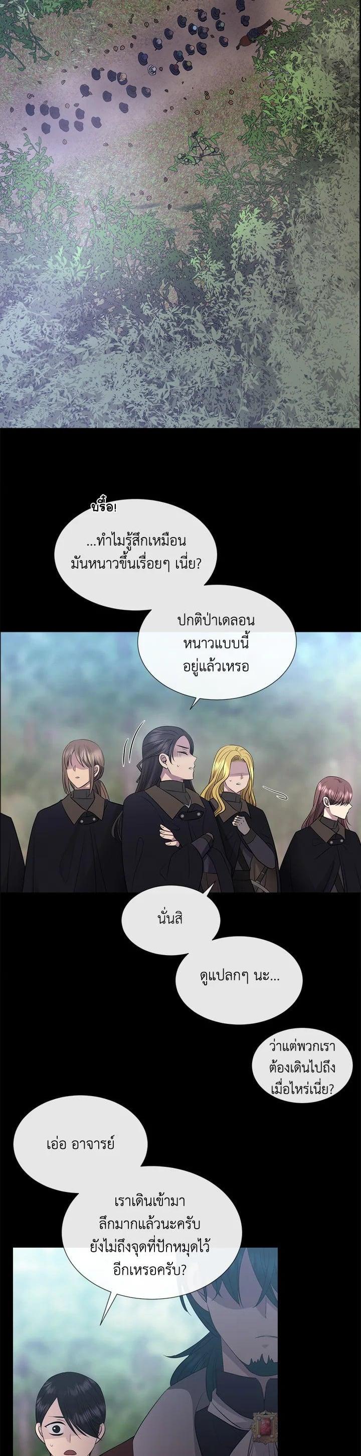Manga-lc-com อ่านมังงะ อ่านการ์ตูน ออนไลน์ ฟรี Charlotte Has Five Disciples ตอนที่ 1 2 3 4 5 6 7 8 9 10 11 12 13 14 ฟรี ไม่มีโฆษณา Manga-lc - อ่าน มังงะ อ่าน การ์ตูน ออนไลน์ อ่านมังงะ ฟรี