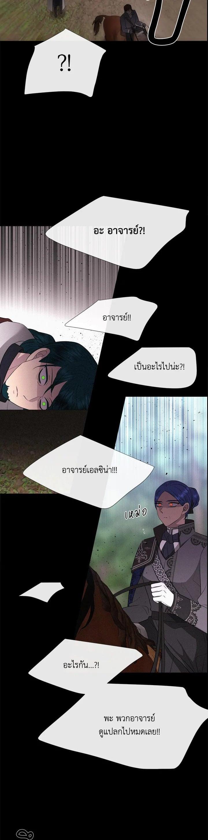 Manga-lc-com อ่านมังงะ อ่านการ์ตูน ออนไลน์ ฟรี Charlotte Has Five Disciples ตอนที่ 1 2 3 4 5 6 7 8 9 10 11 12 13 14 ฟรี ไม่มีโฆษณา Manga-lc - อ่าน มังงะ อ่าน การ์ตูน ออนไลน์ อ่านมังงะ ฟรี