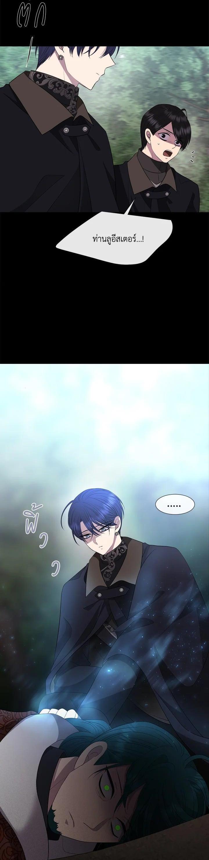 Manga-lc-com อ่านมังงะ อ่านการ์ตูน ออนไลน์ ฟรี Charlotte Has Five Disciples ตอนที่ 1 2 3 4 5 6 7 8 9 10 11 12 13 14 ฟรี ไม่มีโฆษณา Manga-lc - อ่าน มังงะ อ่าน การ์ตูน ออนไลน์ อ่านมังงะ ฟรี