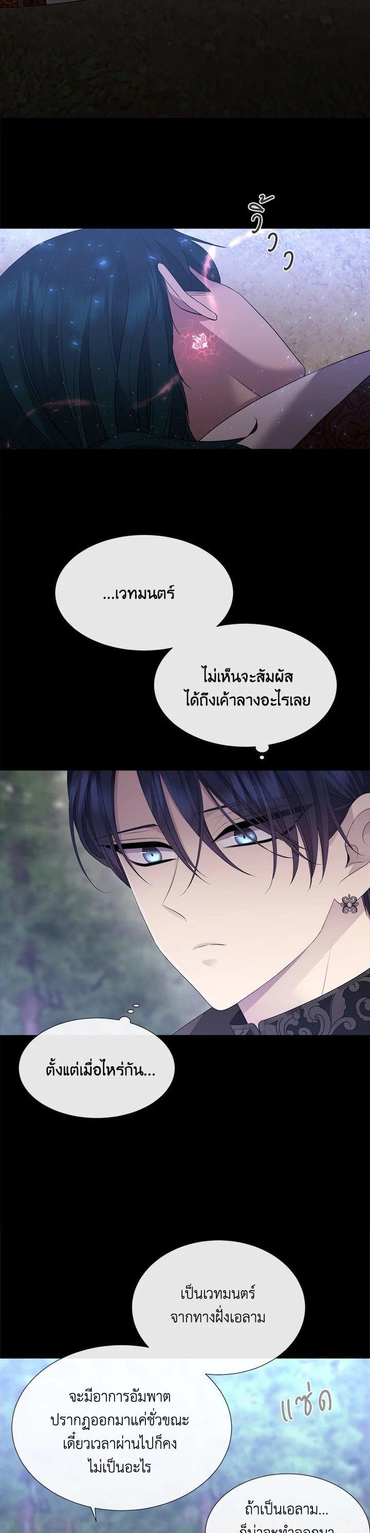 Manga-lc-com อ่านมังงะ อ่านการ์ตูน ออนไลน์ ฟรี Charlotte Has Five Disciples ตอนที่ 1 2 3 4 5 6 7 8 9 10 11 12 13 14 ฟรี ไม่มีโฆษณา Manga-lc - อ่าน มังงะ อ่าน การ์ตูน ออนไลน์ อ่านมังงะ ฟรี