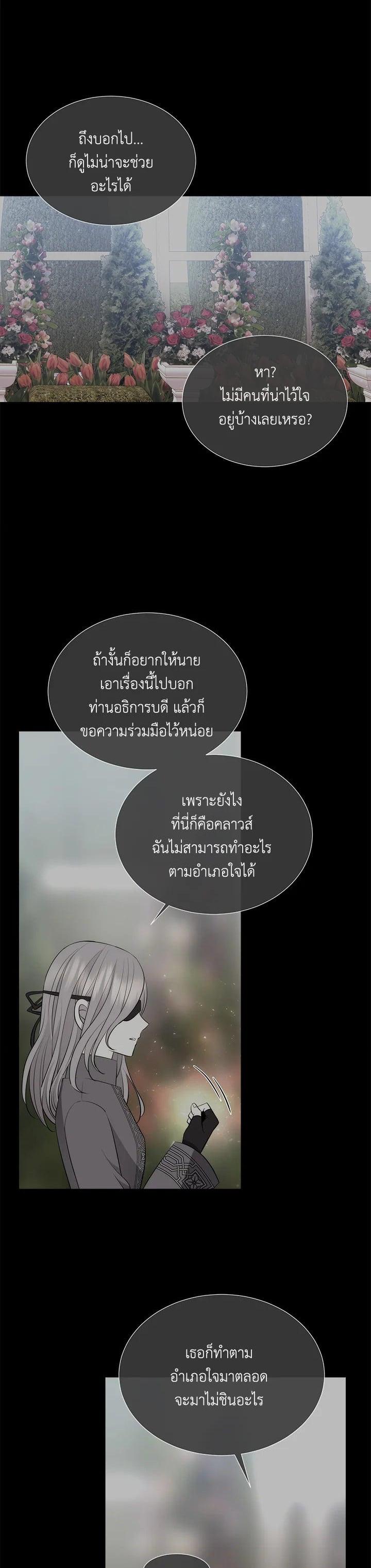 Manga-lc-com อ่านมังงะ อ่านการ์ตูน ออนไลน์ ฟรี Charlotte Has Five Disciples ตอนที่ 1 2 3 4 5 6 7 8 9 10 11 12 13 14 ฟรี ไม่มีโฆษณา Manga-lc - อ่าน มังงะ อ่าน การ์ตูน ออนไลน์ อ่านมังงะ ฟรี