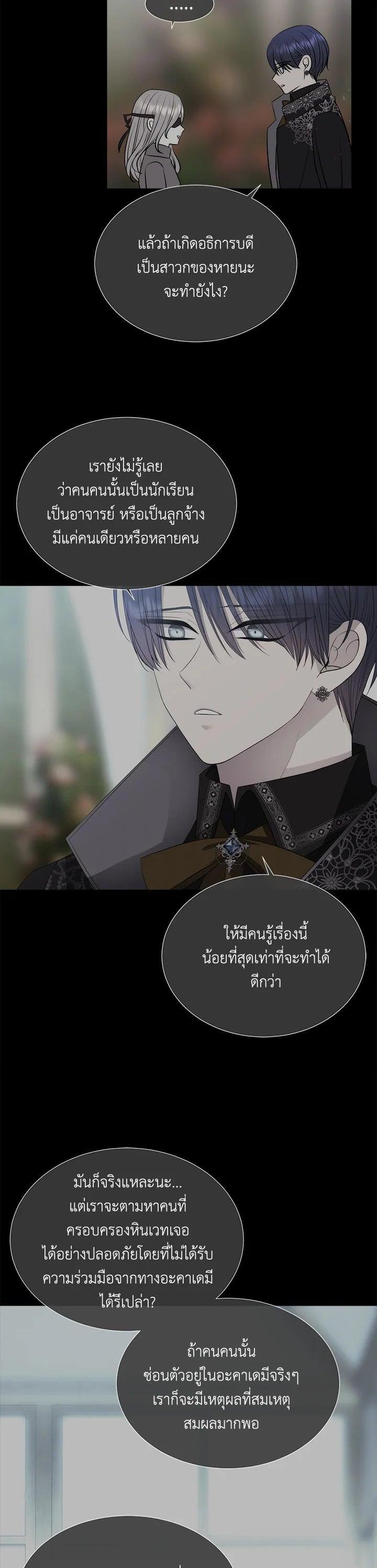 Manga-lc-com อ่านมังงะ อ่านการ์ตูน ออนไลน์ ฟรี Charlotte Has Five Disciples ตอนที่ 1 2 3 4 5 6 7 8 9 10 11 12 13 14 ฟรี ไม่มีโฆษณา Manga-lc - อ่าน มังงะ อ่าน การ์ตูน ออนไลน์ อ่านมังงะ ฟรี