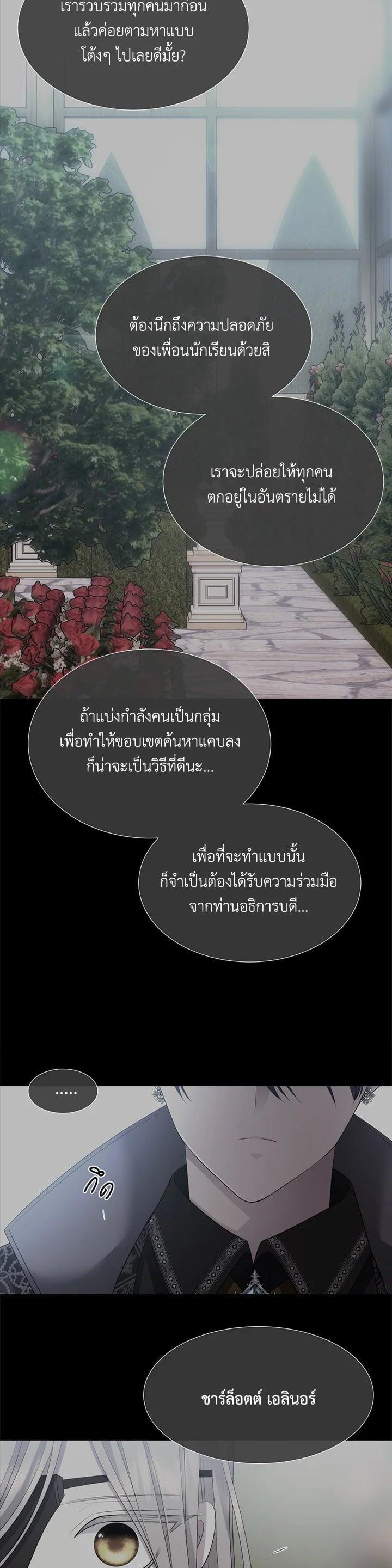 Manga-lc-com อ่านมังงะ อ่านการ์ตูน ออนไลน์ ฟรี Charlotte Has Five Disciples ตอนที่ 1 2 3 4 5 6 7 8 9 10 11 12 13 14 ฟรี ไม่มีโฆษณา Manga-lc - อ่าน มังงะ อ่าน การ์ตูน ออนไลน์ อ่านมังงะ ฟรี