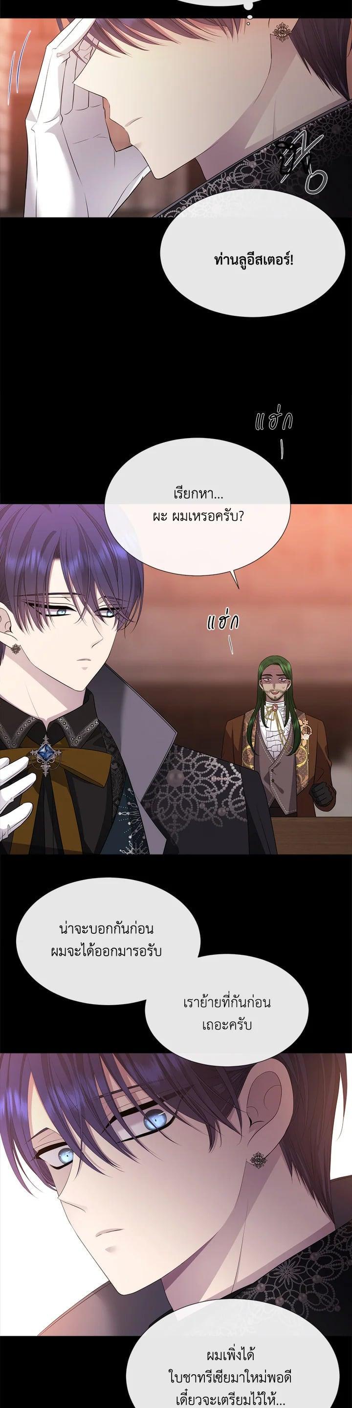 Manga-lc-com อ่านมังงะ อ่านการ์ตูน ออนไลน์ ฟรี Charlotte Has Five Disciples ตอนที่ 1 2 3 4 5 6 7 8 9 10 11 12 13 14 ฟรี ไม่มีโฆษณา Manga-lc - อ่าน มังงะ อ่าน การ์ตูน ออนไลน์ อ่านมังงะ ฟรี