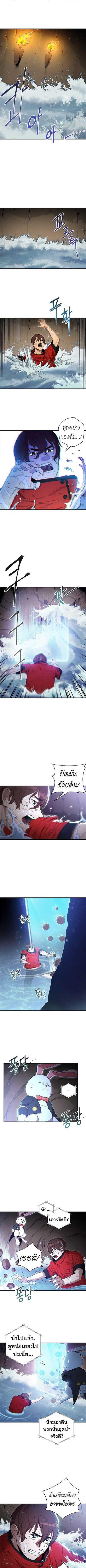 Manga-lc-com อ่านมังงะ อ่านการ์ตูน ออนไลน์ ฟรี Dungeon Reset ตอนที่ 1 2 3 4 5 6 7 8 9 10 11 12 13 14 ฟรี ไม่มีโฆษณา Manga-lc - อ่าน มังงะ อ่าน การ์ตูน ออนไลน์ อ่านมังงะ ฟรี