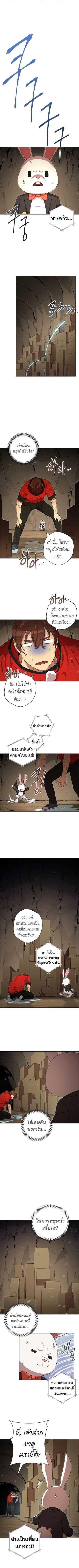 Manga-lc-com อ่านมังงะ อ่านการ์ตูน ออนไลน์ ฟรี Dungeon Reset ตอนที่ 1 2 3 4 5 6 7 8 9 10 11 12 13 14 ฟรี ไม่มีโฆษณา Manga-lc - อ่าน มังงะ อ่าน การ์ตูน ออนไลน์ อ่านมังงะ ฟรี