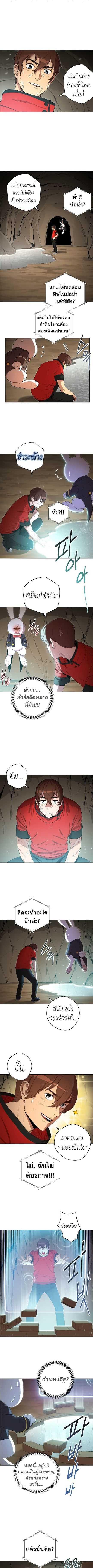 Manga-lc-com อ่านมังงะ อ่านการ์ตูน ออนไลน์ ฟรี Dungeon Reset ตอนที่ 1 2 3 4 5 6 7 8 9 10 11 12 13 14 ฟรี ไม่มีโฆษณา Manga-lc - อ่าน มังงะ อ่าน การ์ตูน ออนไลน์ อ่านมังงะ ฟรี