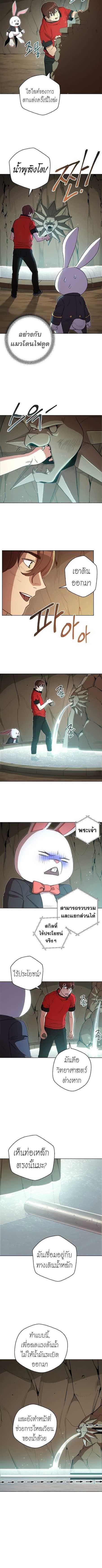 Manga-lc-com อ่านมังงะ อ่านการ์ตูน ออนไลน์ ฟรี Dungeon Reset ตอนที่ 1 2 3 4 5 6 7 8 9 10 11 12 13 14 ฟรี ไม่มีโฆษณา Manga-lc - อ่าน มังงะ อ่าน การ์ตูน ออนไลน์ อ่านมังงะ ฟรี