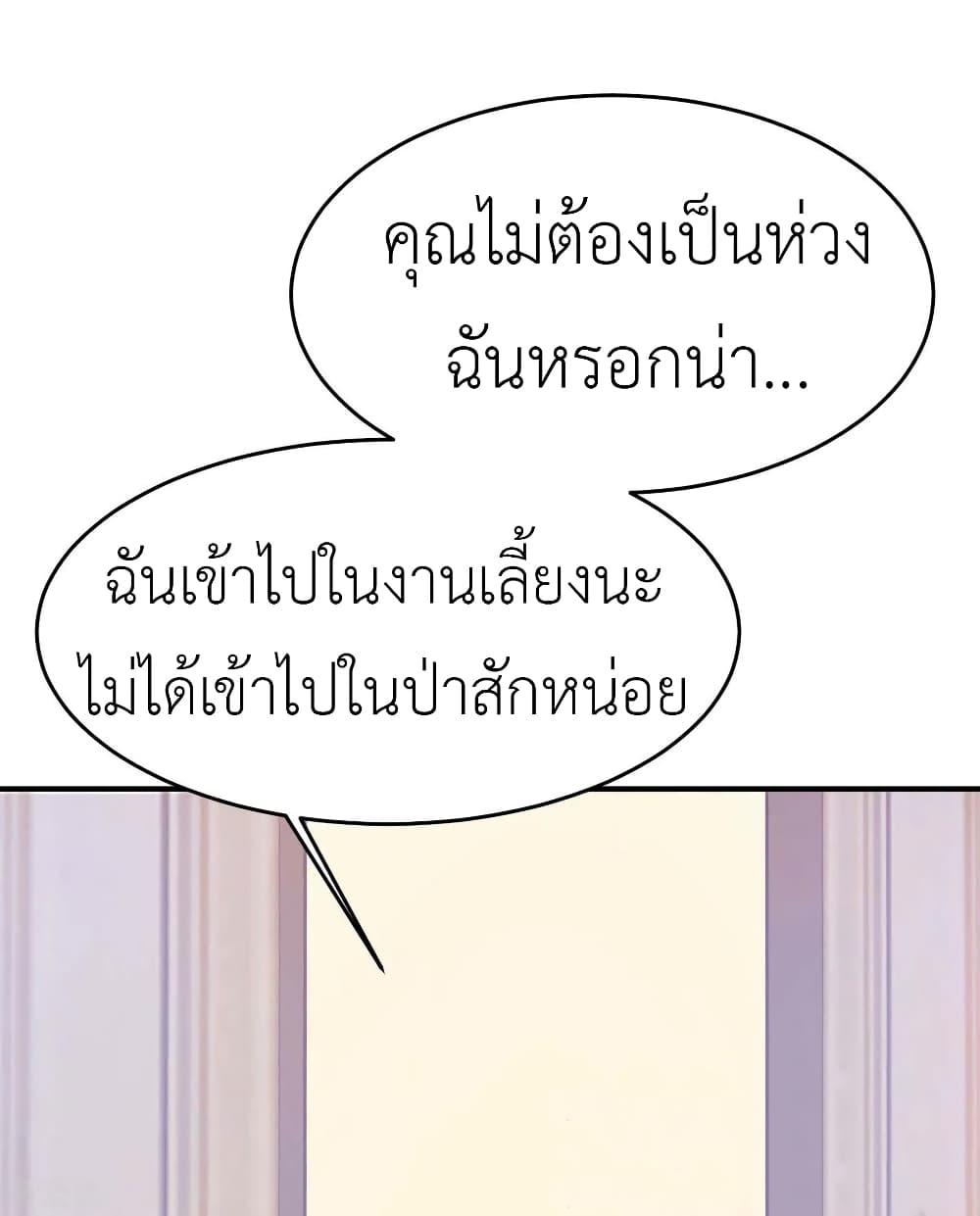 Manga-lc-com อ่านมังงะ อ่านการ์ตูน ออนไลน์ ฟรี The Big Guy calls me Little Ancestor ตอนที่ 1 2 3 4 5 6 7 8 9 10 11 12 13 14 ฟรี ไม่มีโฆษณา Manga-lc - อ่าน มังงะ อ่าน การ์ตูน ออนไลน์ อ่านมังงะ ฟรี