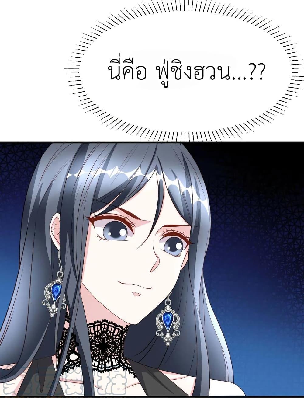 Manga-lc-com อ่านมังงะ อ่านการ์ตูน ออนไลน์ ฟรี The Big Guy calls me Little Ancestor ตอนที่ 1 2 3 4 5 6 7 8 9 10 11 12 13 14 ฟรี ไม่มีโฆษณา Manga-lc - อ่าน มังงะ อ่าน การ์ตูน ออนไลน์ อ่านมังงะ ฟรี