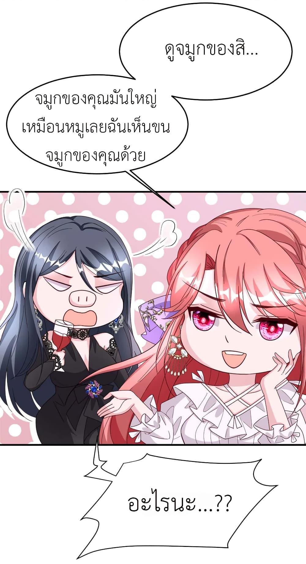 Manga-lc-com อ่านมังงะ อ่านการ์ตูน ออนไลน์ ฟรี The Big Guy calls me Little Ancestor ตอนที่ 1 2 3 4 5 6 7 8 9 10 11 12 13 14 ฟรี ไม่มีโฆษณา Manga-lc - อ่าน มังงะ อ่าน การ์ตูน ออนไลน์ อ่านมังงะ ฟรี