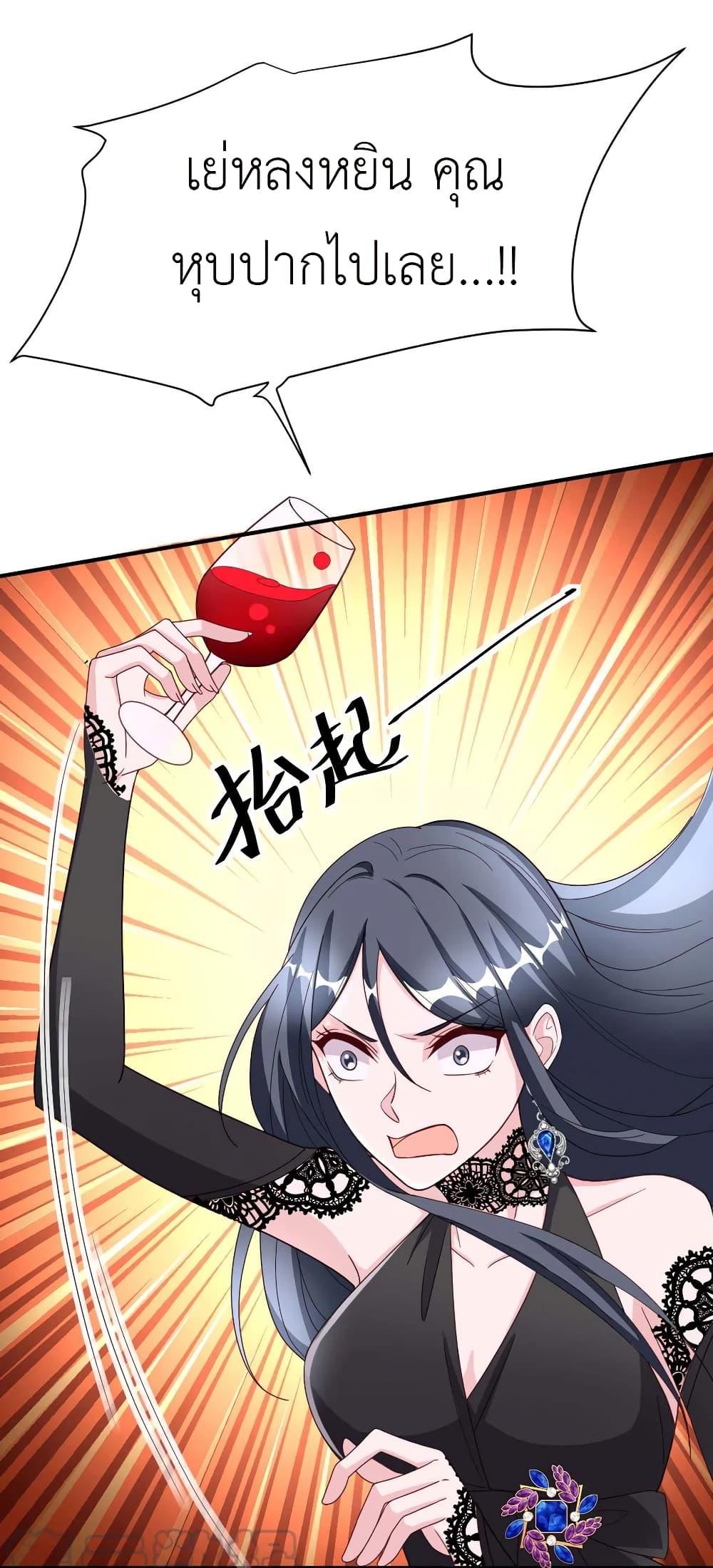 Manga-lc-com อ่านมังงะ อ่านการ์ตูน ออนไลน์ ฟรี The Big Guy calls me Little Ancestor ตอนที่ 1 2 3 4 5 6 7 8 9 10 11 12 13 14 ฟรี ไม่มีโฆษณา Manga-lc - อ่าน มังงะ อ่าน การ์ตูน ออนไลน์ อ่านมังงะ ฟรี