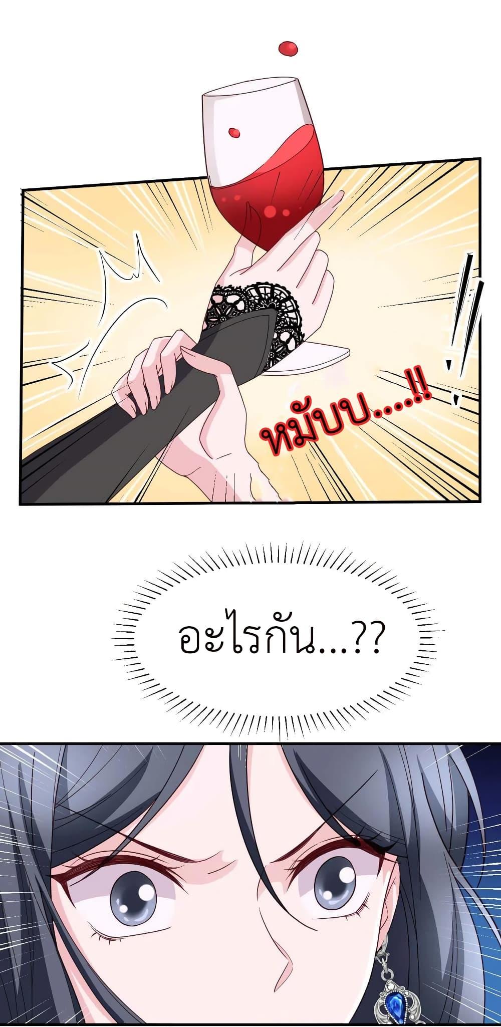 Manga-lc-com อ่านมังงะ อ่านการ์ตูน ออนไลน์ ฟรี The Big Guy calls me Little Ancestor ตอนที่ 1 2 3 4 5 6 7 8 9 10 11 12 13 14 ฟรี ไม่มีโฆษณา Manga-lc - อ่าน มังงะ อ่าน การ์ตูน ออนไลน์ อ่านมังงะ ฟรี