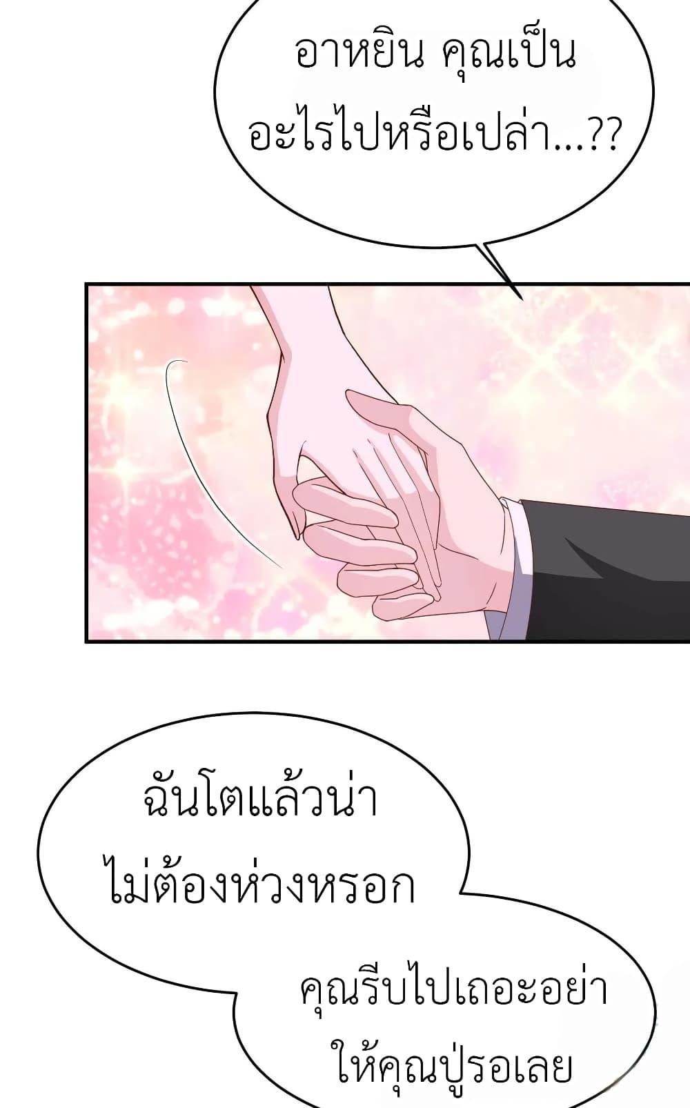 Manga-lc-com อ่านมังงะ อ่านการ์ตูน ออนไลน์ ฟรี The Big Guy calls me Little Ancestor ตอนที่ 1 2 3 4 5 6 7 8 9 10 11 12 13 14 ฟรี ไม่มีโฆษณา Manga-lc - อ่าน มังงะ อ่าน การ์ตูน ออนไลน์ อ่านมังงะ ฟรี
