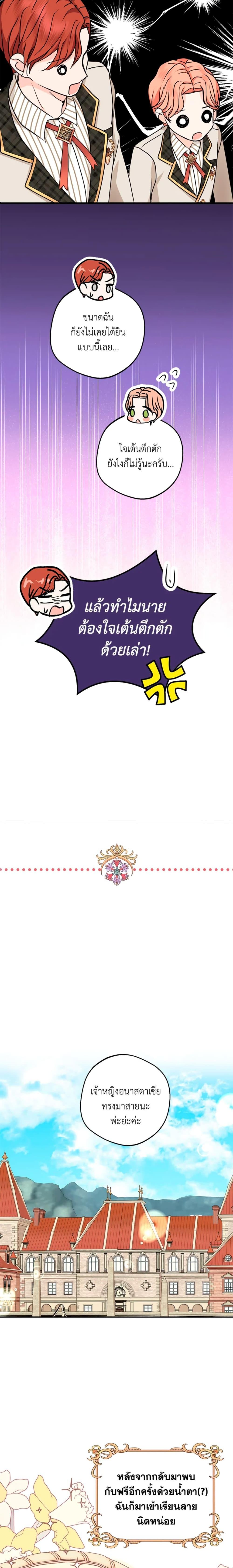 Manga-lc-com อ่านมังงะ อ่านการ์ตูน ออนไลน์ ฟรี Surviving as an Illegitimate Princess ตอนที่ 1 2 3 4 5 6 7 8 9 10 11 12 13 14 ฟรี ไม่มีโฆษณา Manga-lc - อ่าน มังงะ อ่าน การ์ตูน ออนไลน์ อ่านมังงะ ฟรี