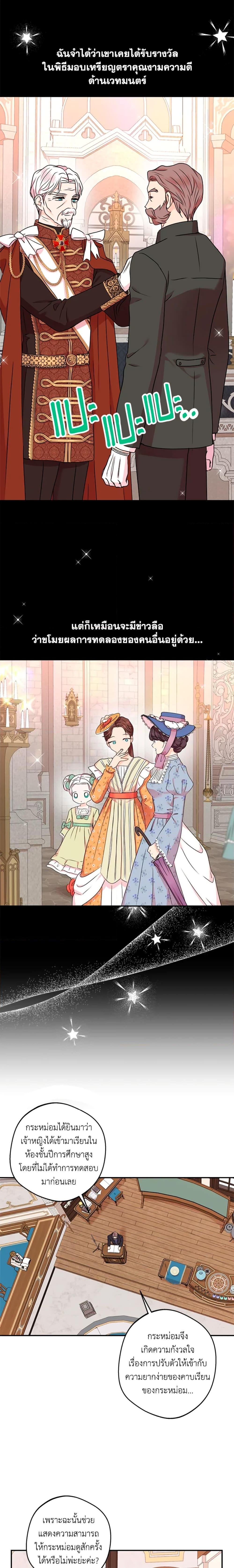 Manga-lc-com อ่านมังงะ อ่านการ์ตูน ออนไลน์ ฟรี Surviving as an Illegitimate Princess ตอนที่ 1 2 3 4 5 6 7 8 9 10 11 12 13 14 ฟรี ไม่มีโฆษณา Manga-lc - อ่าน มังงะ อ่าน การ์ตูน ออนไลน์ อ่านมังงะ ฟรี