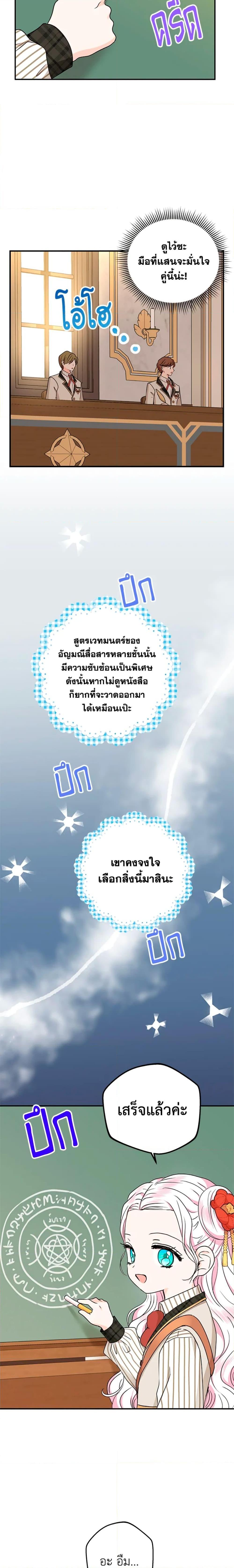 Manga-lc-com อ่านมังงะ อ่านการ์ตูน ออนไลน์ ฟรี Surviving as an Illegitimate Princess ตอนที่ 1 2 3 4 5 6 7 8 9 10 11 12 13 14 ฟรี ไม่มีโฆษณา Manga-lc - อ่าน มังงะ อ่าน การ์ตูน ออนไลน์ อ่านมังงะ ฟรี