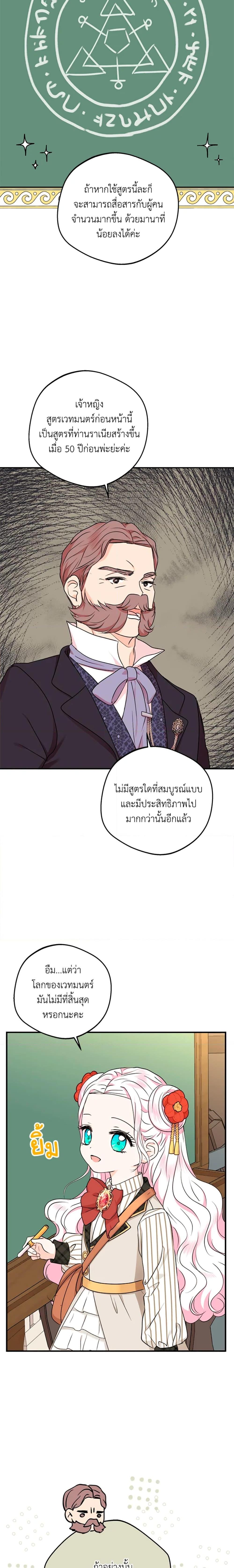 Manga-lc-com อ่านมังงะ อ่านการ์ตูน ออนไลน์ ฟรี Surviving as an Illegitimate Princess ตอนที่ 1 2 3 4 5 6 7 8 9 10 11 12 13 14 ฟรี ไม่มีโฆษณา Manga-lc - อ่าน มังงะ อ่าน การ์ตูน ออนไลน์ อ่านมังงะ ฟรี