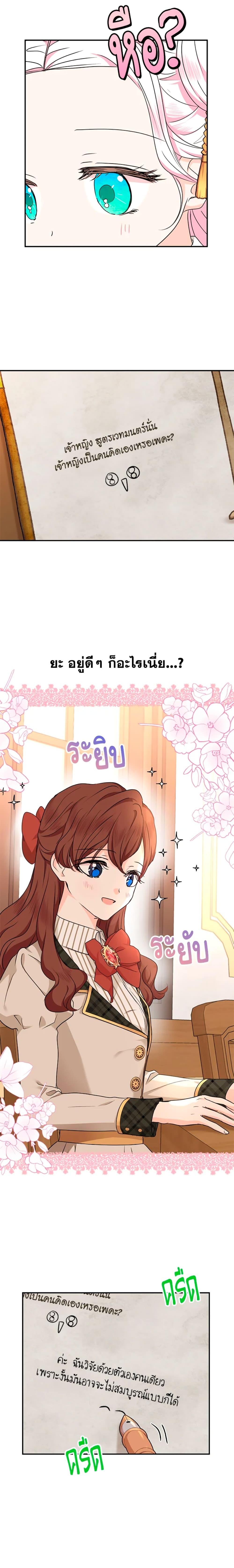 Manga-lc-com อ่านมังงะ อ่านการ์ตูน ออนไลน์ ฟรี Surviving as an Illegitimate Princess ตอนที่ 1 2 3 4 5 6 7 8 9 10 11 12 13 14 ฟรี ไม่มีโฆษณา Manga-lc - อ่าน มังงะ อ่าน การ์ตูน ออนไลน์ อ่านมังงะ ฟรี