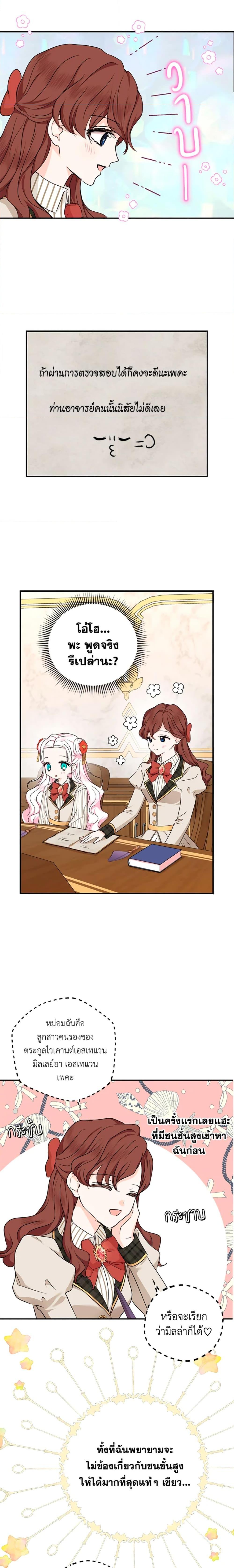 Manga-lc-com อ่านมังงะ อ่านการ์ตูน ออนไลน์ ฟรี Surviving as an Illegitimate Princess ตอนที่ 1 2 3 4 5 6 7 8 9 10 11 12 13 14 ฟรี ไม่มีโฆษณา Manga-lc - อ่าน มังงะ อ่าน การ์ตูน ออนไลน์ อ่านมังงะ ฟรี