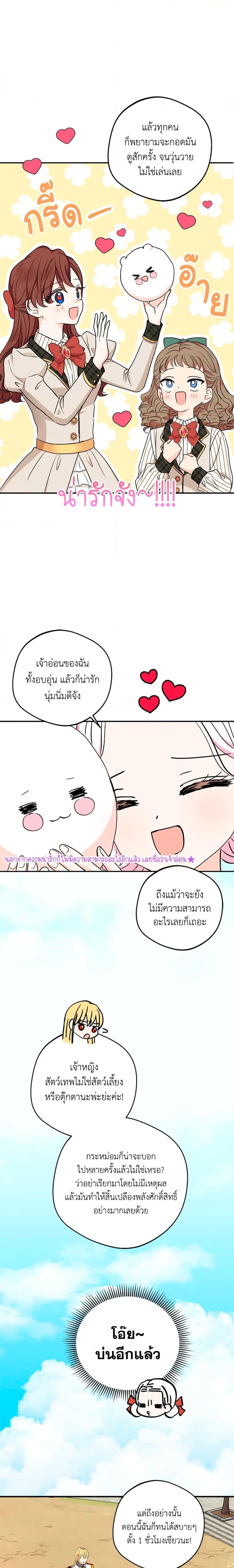 Manga-lc-com อ่านมังงะ อ่านการ์ตูน ออนไลน์ ฟรี Surviving as an Illegitimate Princess ตอนที่ 1 2 3 4 5 6 7 8 9 10 11 12 13 14 ฟรี ไม่มีโฆษณา Manga-lc - อ่าน มังงะ อ่าน การ์ตูน ออนไลน์ อ่านมังงะ ฟรี