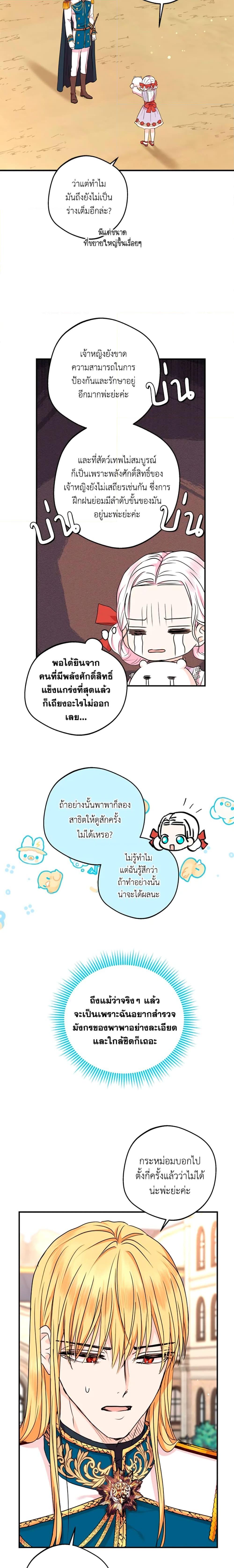 Manga-lc-com อ่านมังงะ อ่านการ์ตูน ออนไลน์ ฟรี Surviving as an Illegitimate Princess ตอนที่ 1 2 3 4 5 6 7 8 9 10 11 12 13 14 ฟรี ไม่มีโฆษณา Manga-lc - อ่าน มังงะ อ่าน การ์ตูน ออนไลน์ อ่านมังงะ ฟรี