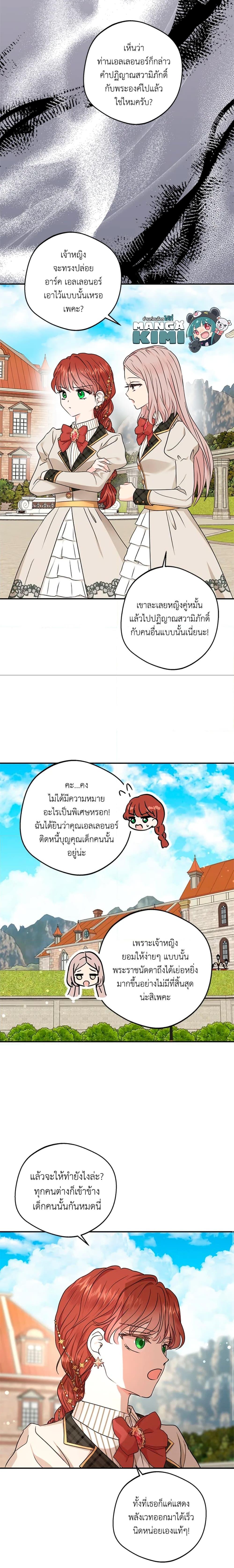 Manga-lc-com อ่านมังงะ อ่านการ์ตูน ออนไลน์ ฟรี Surviving as an Illegitimate Princess ตอนที่ 1 2 3 4 5 6 7 8 9 10 11 12 13 14 ฟรี ไม่มีโฆษณา Manga-lc - อ่าน มังงะ อ่าน การ์ตูน ออนไลน์ อ่านมังงะ ฟรี