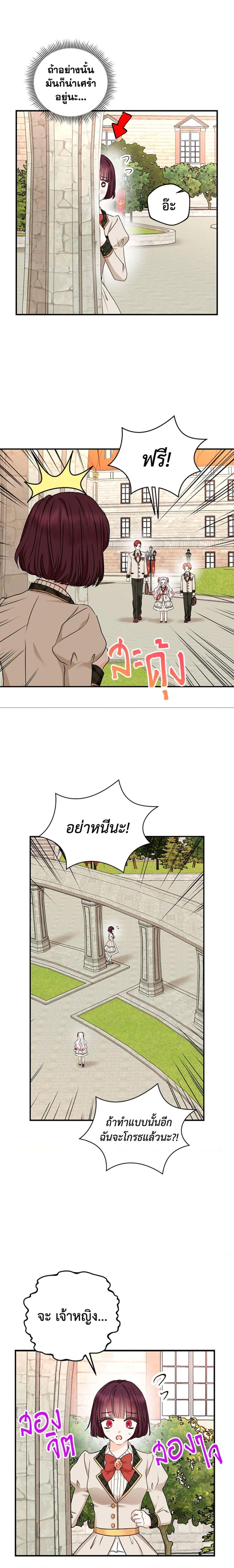 Manga-lc-com อ่านมังงะ อ่านการ์ตูน ออนไลน์ ฟรี Surviving as an Illegitimate Princess ตอนที่ 1 2 3 4 5 6 7 8 9 10 11 12 13 14 ฟรี ไม่มีโฆษณา Manga-lc - อ่าน มังงะ อ่าน การ์ตูน ออนไลน์ อ่านมังงะ ฟรี