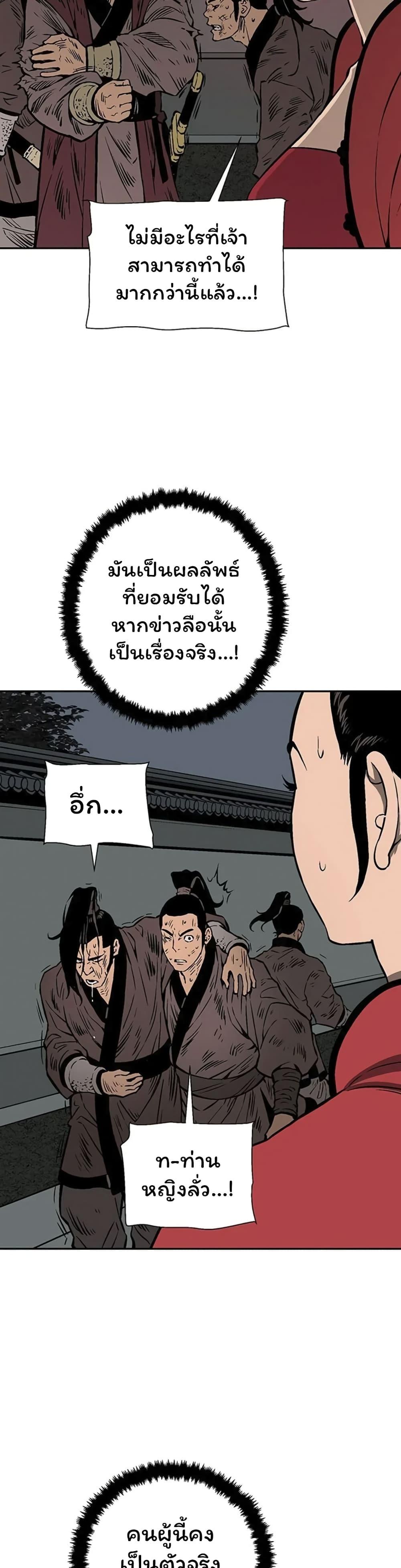 Manga-lc-com อ่านมังงะ อ่านการ์ตูน ออนไลน์ ฟรี Tales of A Shinning Sword ตอนที่ 1 2 3 4 5 6 7 8 9 10 11 12 13 14 ฟรี ไม่มีโฆษณา Manga-lc - อ่าน มังงะ อ่าน การ์ตูน ออนไลน์ อ่านมังงะ ฟรี