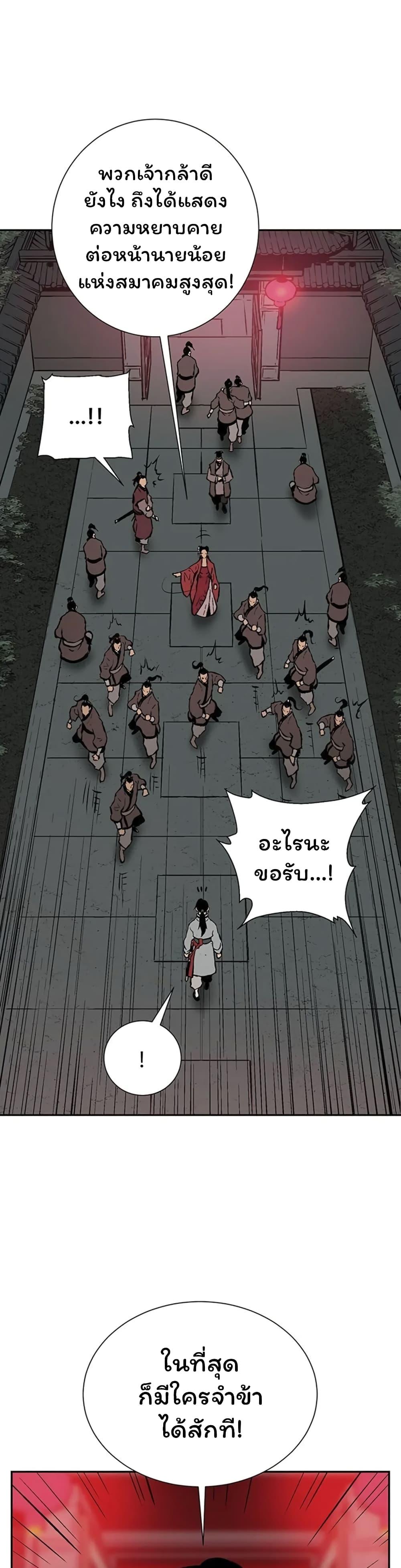 Manga-lc-com อ่านมังงะ อ่านการ์ตูน ออนไลน์ ฟรี Tales of A Shinning Sword ตอนที่ 1 2 3 4 5 6 7 8 9 10 11 12 13 14 ฟรี ไม่มีโฆษณา Manga-lc - อ่าน มังงะ อ่าน การ์ตูน ออนไลน์ อ่านมังงะ ฟรี