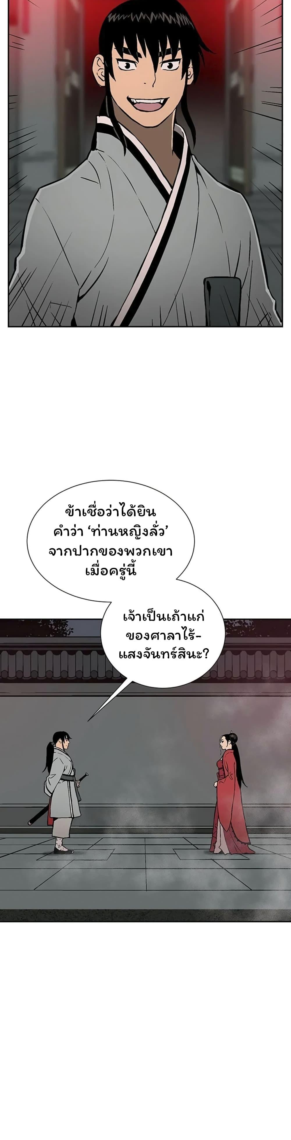 Manga-lc-com อ่านมังงะ อ่านการ์ตูน ออนไลน์ ฟรี Tales of A Shinning Sword ตอนที่ 1 2 3 4 5 6 7 8 9 10 11 12 13 14 ฟรี ไม่มีโฆษณา Manga-lc - อ่าน มังงะ อ่าน การ์ตูน ออนไลน์ อ่านมังงะ ฟรี